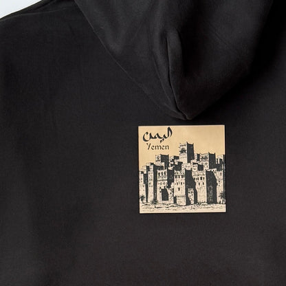 Sweat à capuche du Yémen